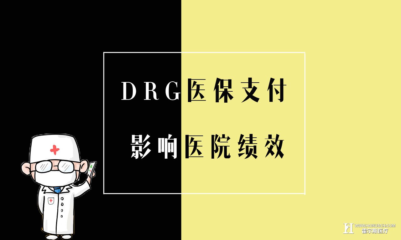 霍尔斯