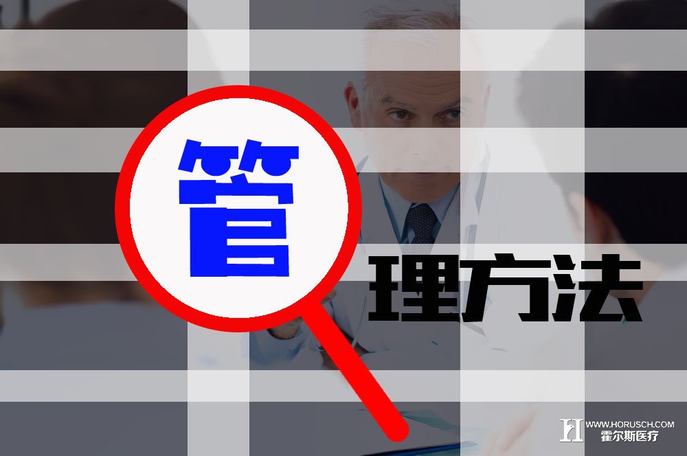 霍尔斯
