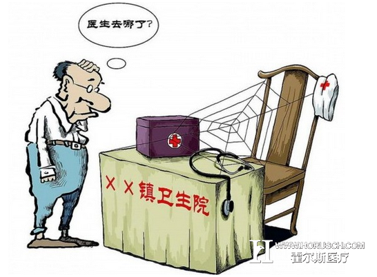医院管理 医院建设