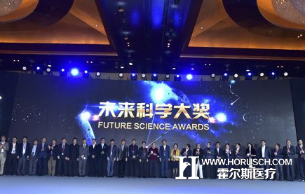 中科界成立未来科学大奖 奖金达百万