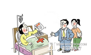 医院管理