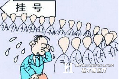 医院管理 医院培训