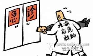 疾病应急救助制度全面建立 医院或能减少“负债”