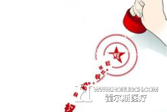 医院管理