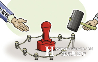 医院管理