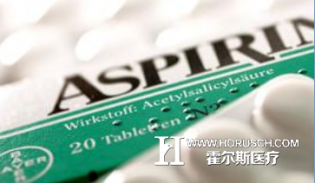 研究：长期服用低剂量的阿司匹林可降低患癌风险