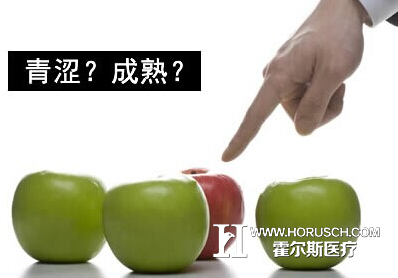 医院管理