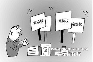 医院管理