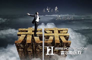 医院管理