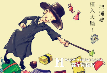 医院营销