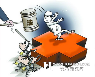 医院管理