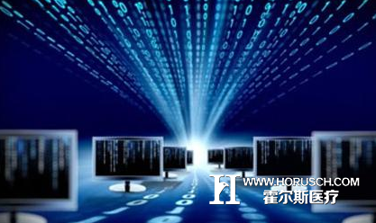 医院信息化