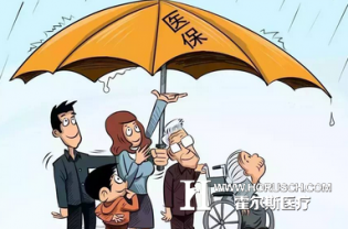 又有20项康复项目纳入基本医保