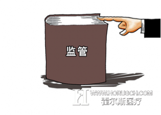4月1日起 医疗器械使用监管新规