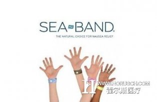 可穿戴腕带Sea-band：中理西用