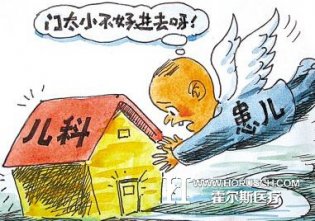儿科医生缺口大  儿童服务市场有望率先受益