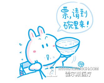 霍尔斯