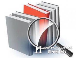 国家出台办法严惩学术行为不端者