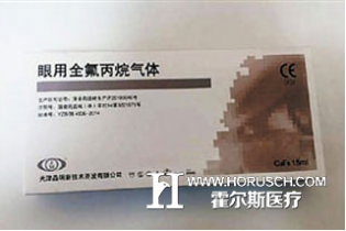 卫计委：气体致盲患者已派专家诊治