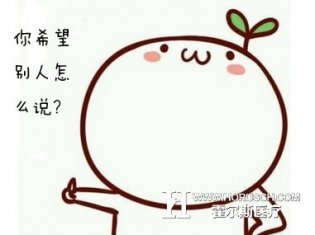 【笑话】论员工的机动性