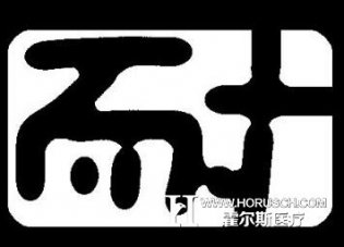 医改问题需耐心来解决
