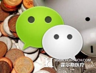 “微信+医保” 腾讯抢占医院支付市场