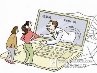 八部门联手治医托