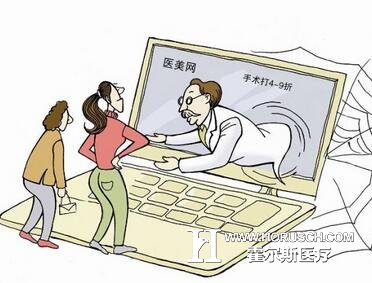 八部门联手治医托