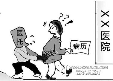 八部门联手治医托