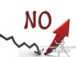 卫计委：医院经营两不准