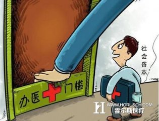 深圳社会办医取得相应资质，可获百万奖励