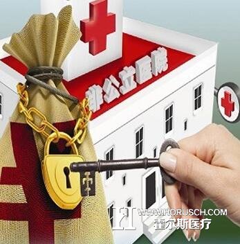 深圳：社办医院获政府资助