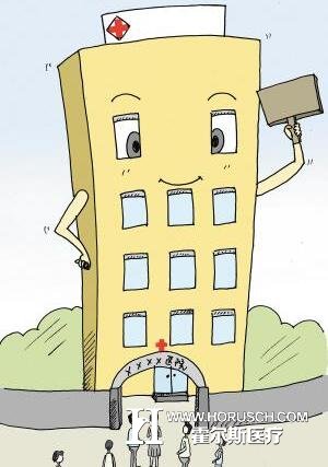 深圳：社办医院获政府资助