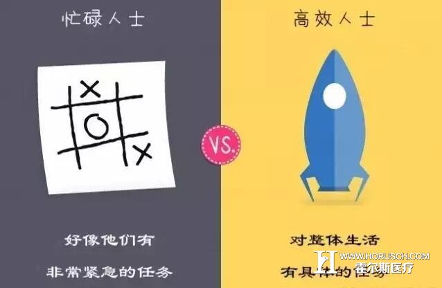 医院管理