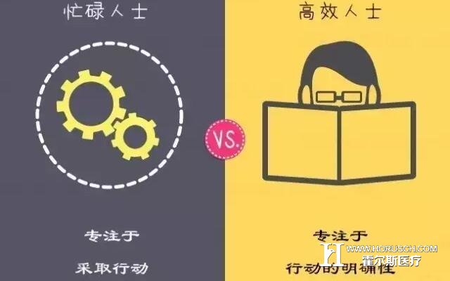 医院管理