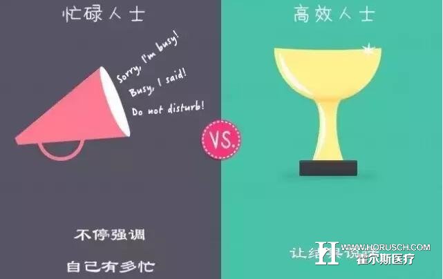 医院管理