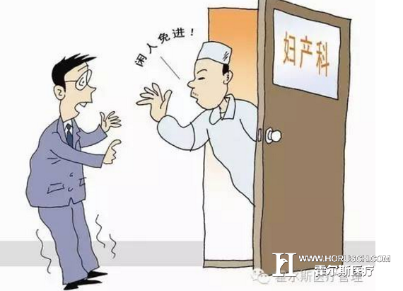 高考报志愿 妇产科为何受男生青睐？