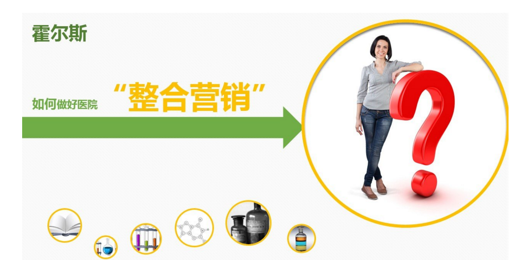 医院营销重要的不仅仅是医疗广告