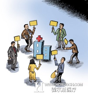院长之声：民营医院要抓好机遇