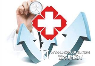 国务院医改办新主任已上任，医改否变好？