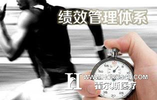 医院绩效管理三大雷区