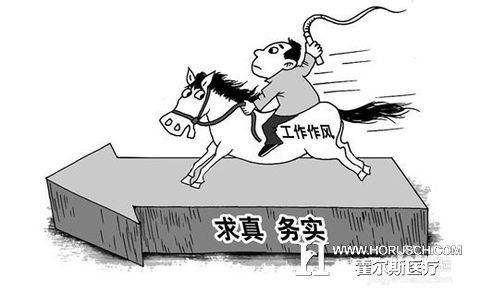 医院管理如何演好自己的角色？