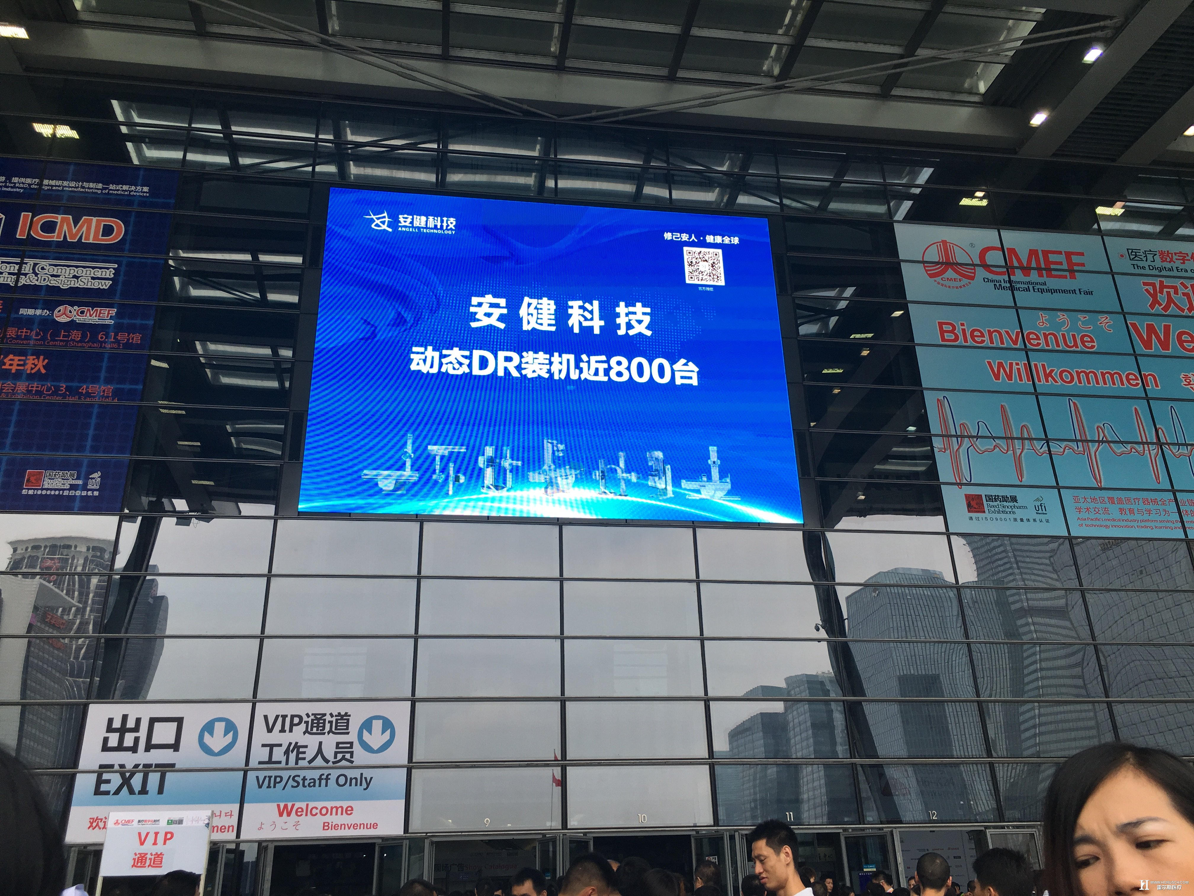 2016年深圳医博会火爆进行当中