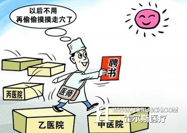 惊人！深圳医师多点执业人数将会剧增2569人