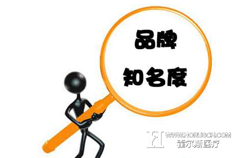 医院品牌管理：小医院也能有你不能超越的！