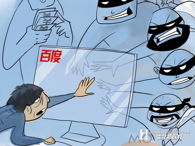 莆田系医院卷土重来，一个魏泽西还不够吗？