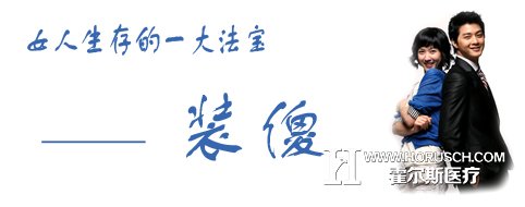 “装傻”并不是每个医院管理者都能做到的！