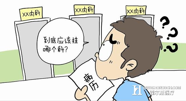 医院科室管理：困惑你的事情终于得到解决了！