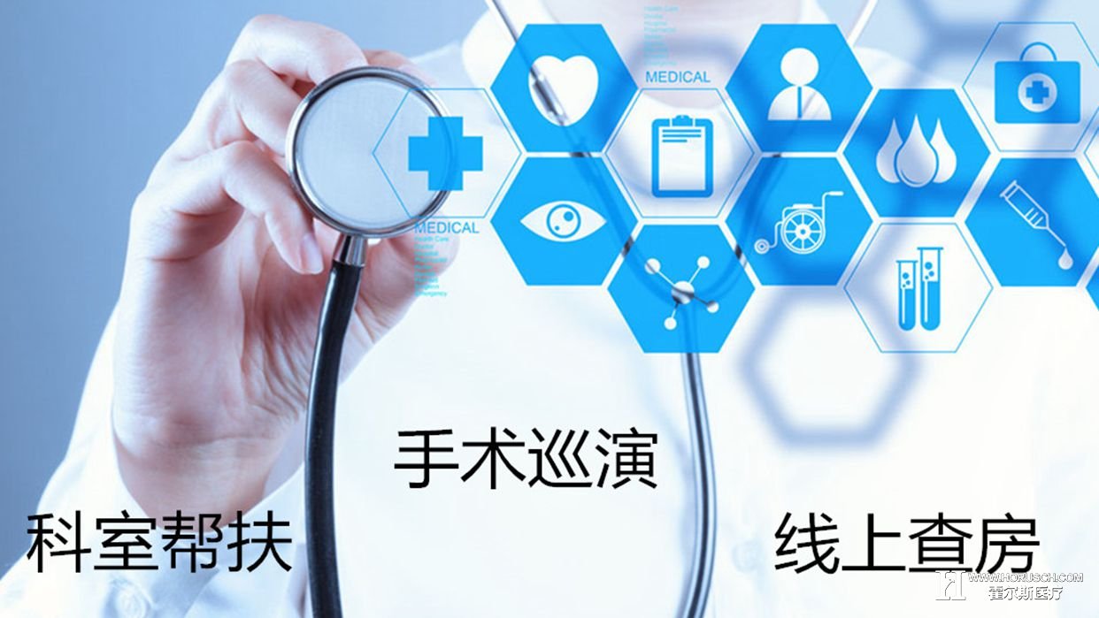 科室核算管理不是你做不好，而是你找不到方法！