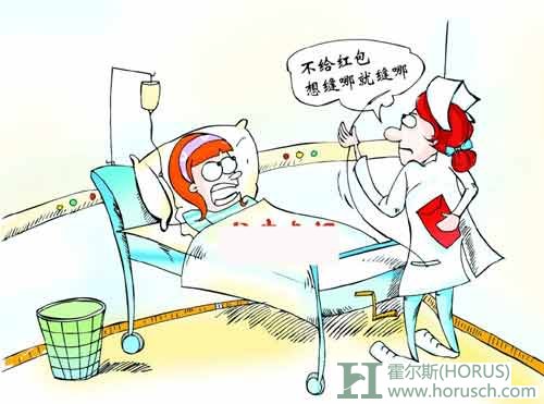 医疗行业潜规则盛行：行贿手段多样